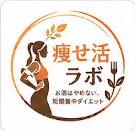 痩せ活ラボ